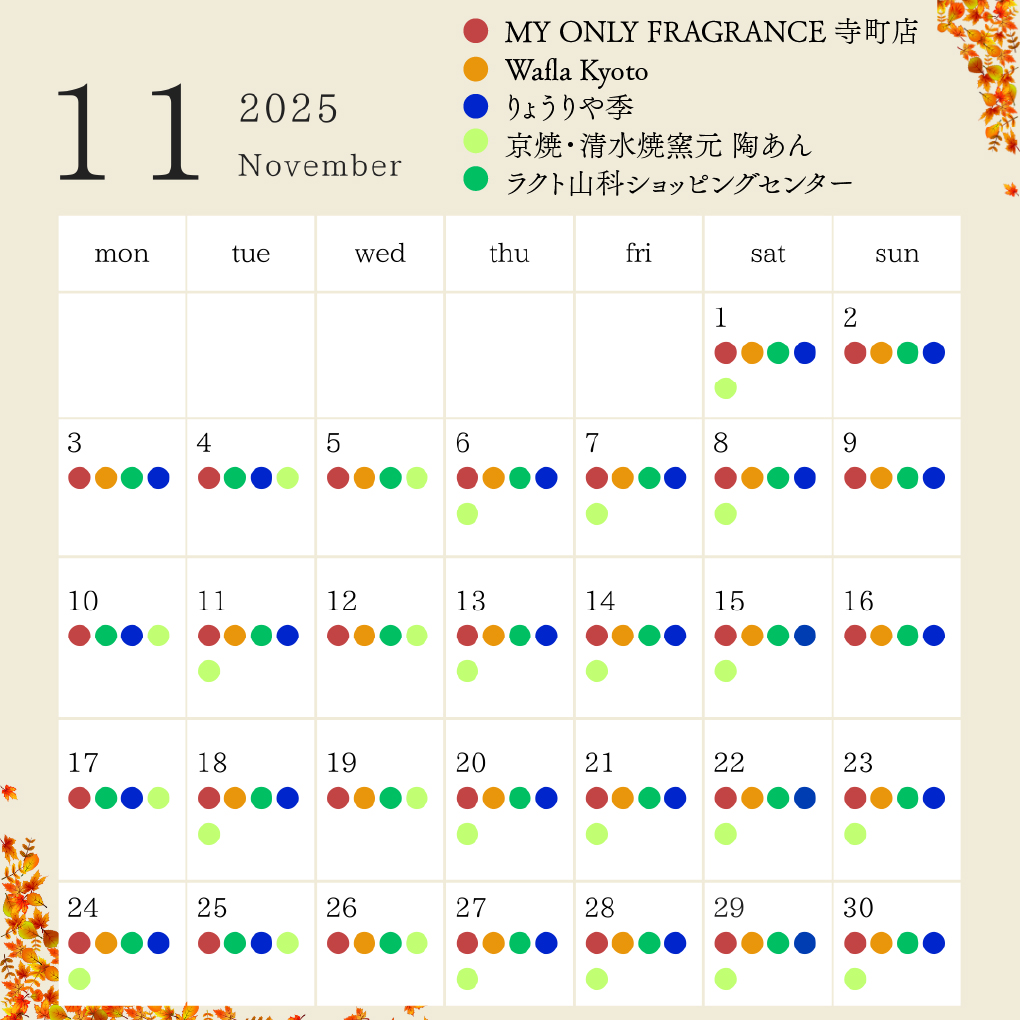 PC版コラボカレンダー11月